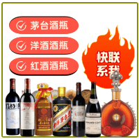 产品中心-临沂市回收茅台酒空瓶:年份茅台酒瓶,生肖茅台酒瓶,大量容茅台酒礼盒摆件,临沂市便民酒瓶回收店-临沂市回收茅台酒空瓶:年份茅台酒瓶,生肖茅台酒瓶,大量容茅台酒礼盒摆件,临沂市便民酒瓶回收店